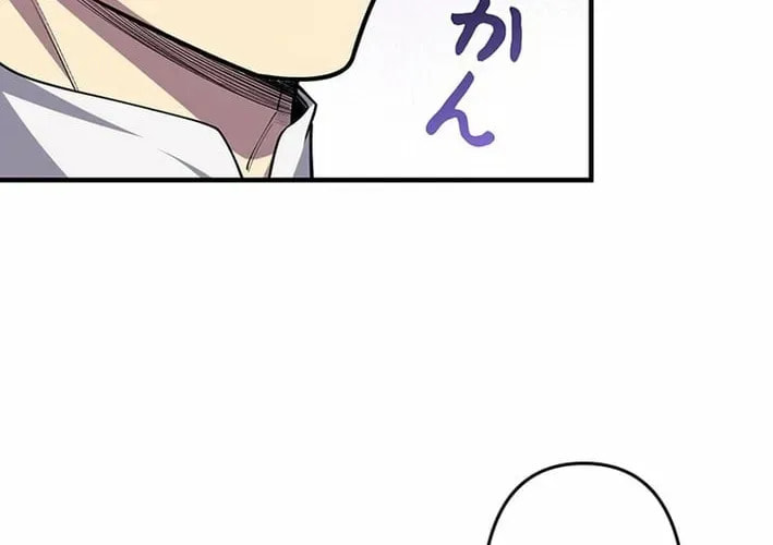 Kettou Shijou Shugi Meika no Youshi no Yarinaoshi Chapter 24 page 52 - 