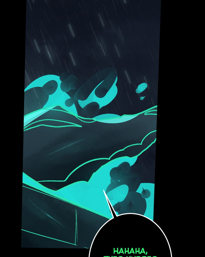 Keys (S2) Episode 88 page 24 - 