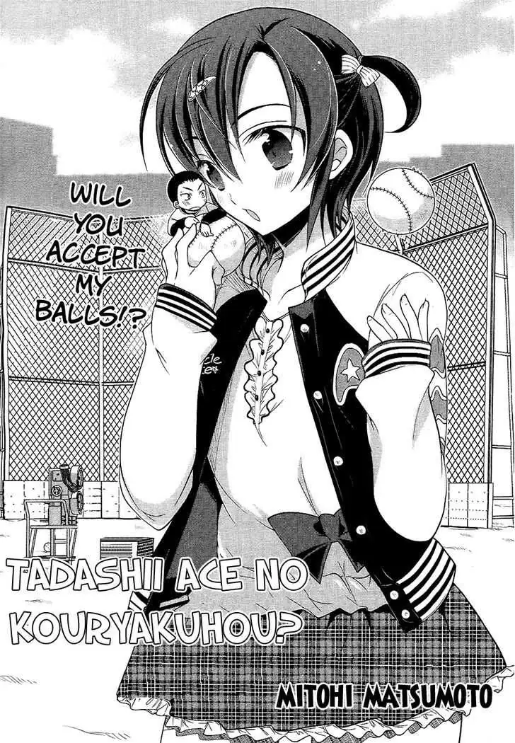 Khaki P to Sumire-hime Chapter 0 page 2 - 
