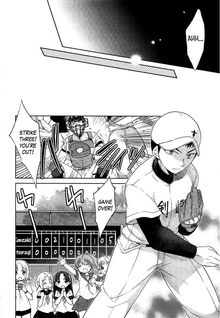 Khaki P to Sumire-hime Chapter 0 page 16 - 