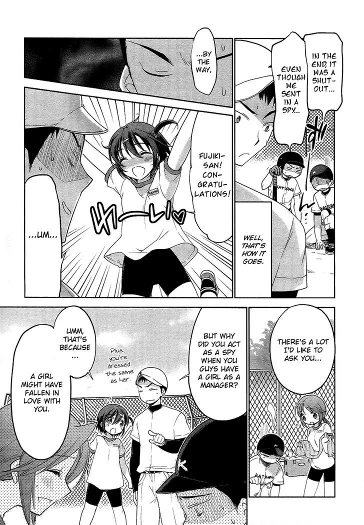 Khaki P to Sumire-hime Chapter 0 page 17 - 
