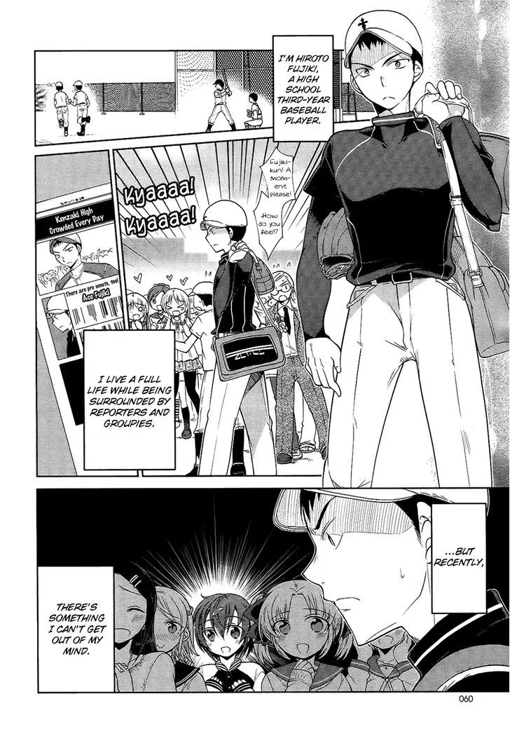 Khaki P to Sumire-hime Chapter 0 page 3 - 