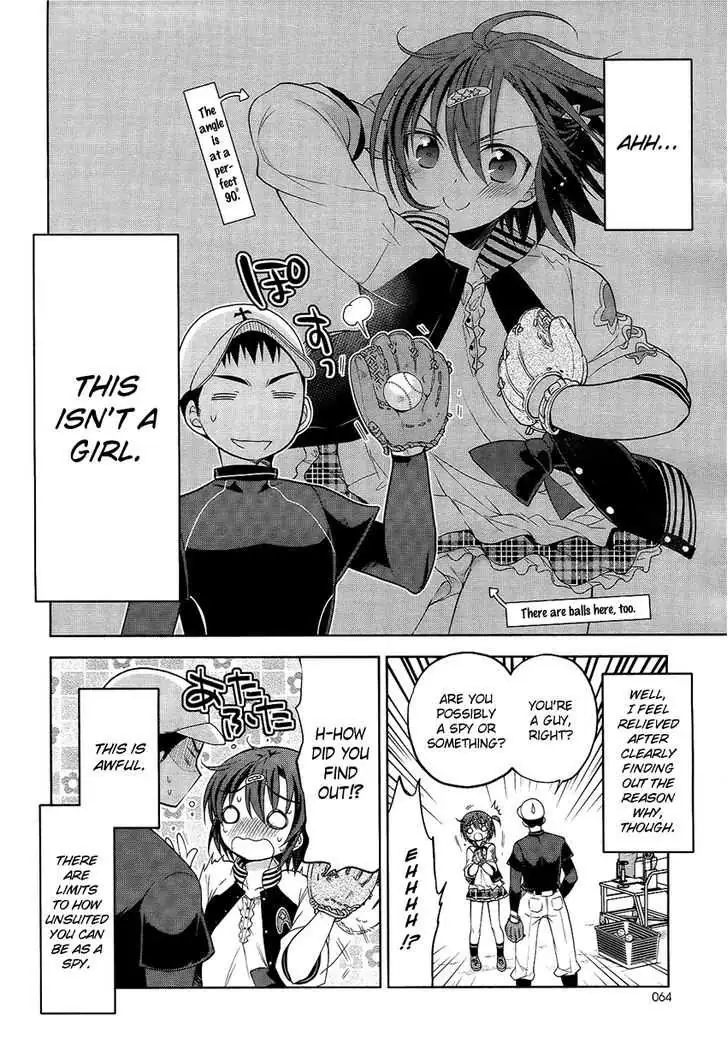 Khaki P to Sumire-hime Chapter 0 page 7 - 