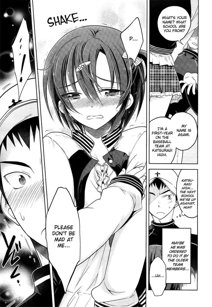 Khaki P to Sumire-hime Chapter 0 page 8 - 