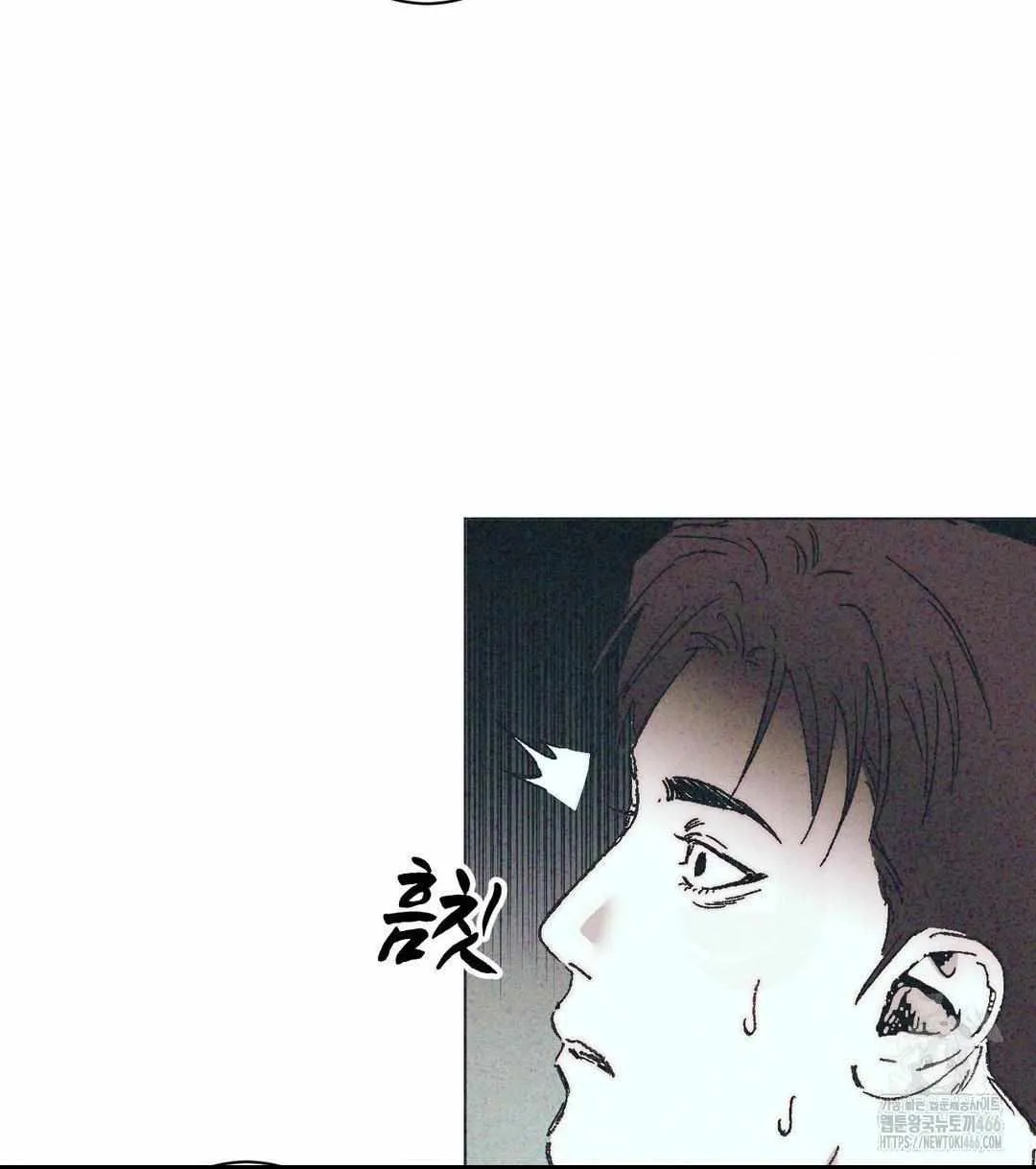 Kick the Bucket Chapter 2 page 56 - 