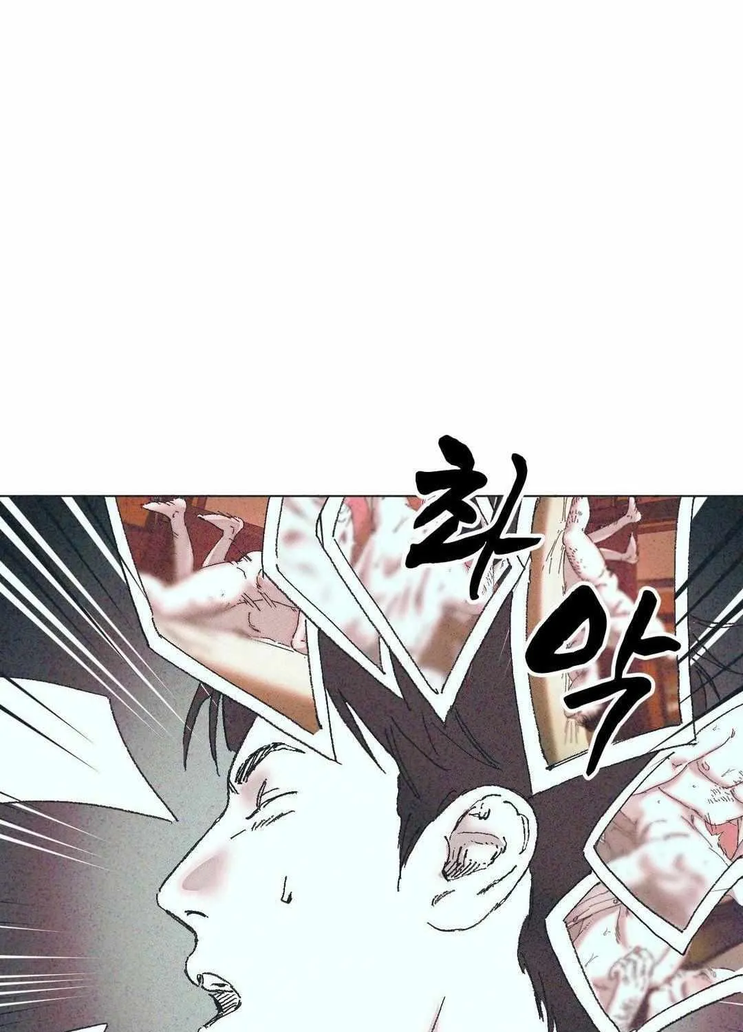 Kick the Bucket Chapter 2 page 7 - 