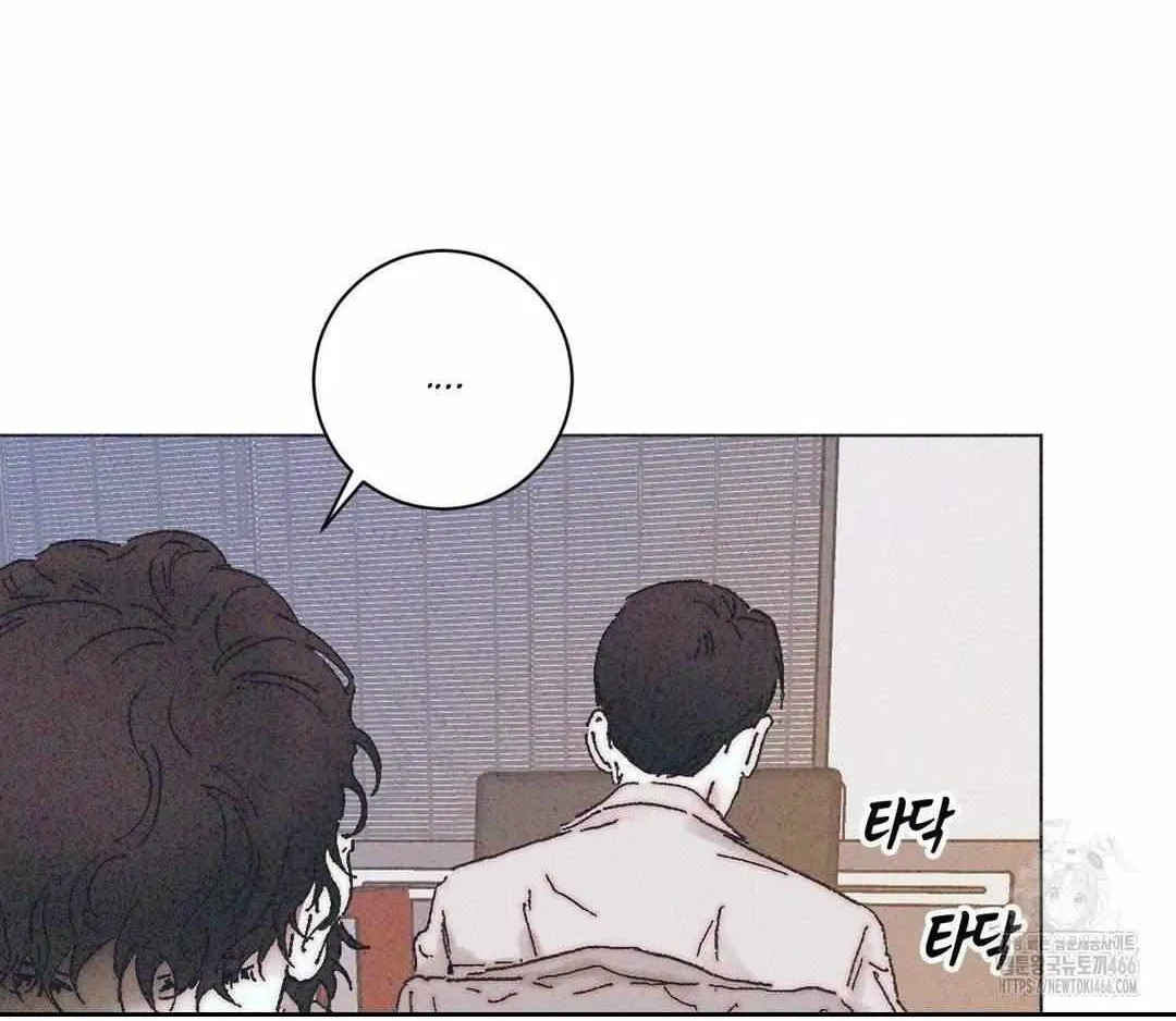 Kick the Bucket Chapter 3 page 29 - 
