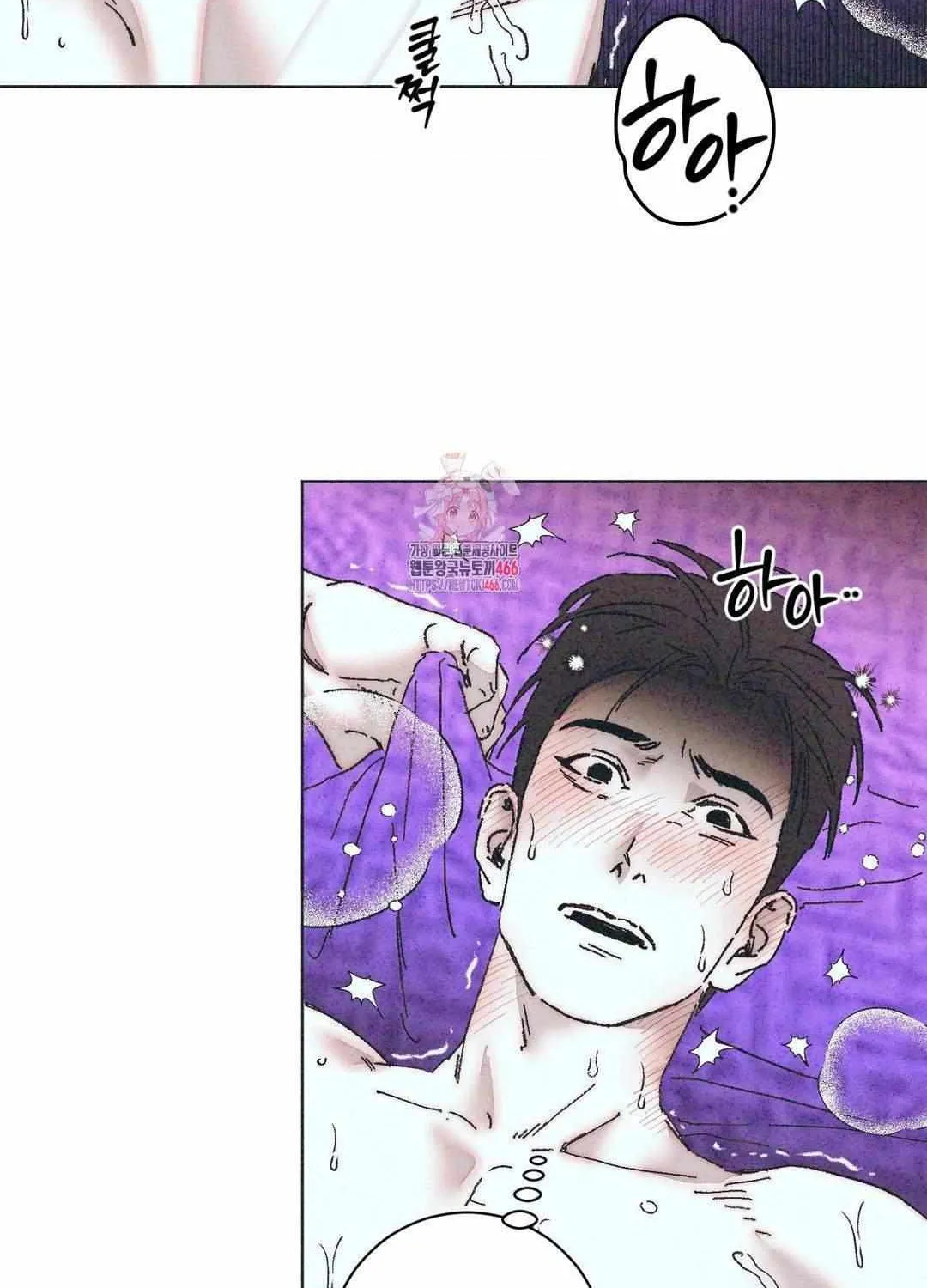 Kick the Bucket Chapter 3 page 4 - 
