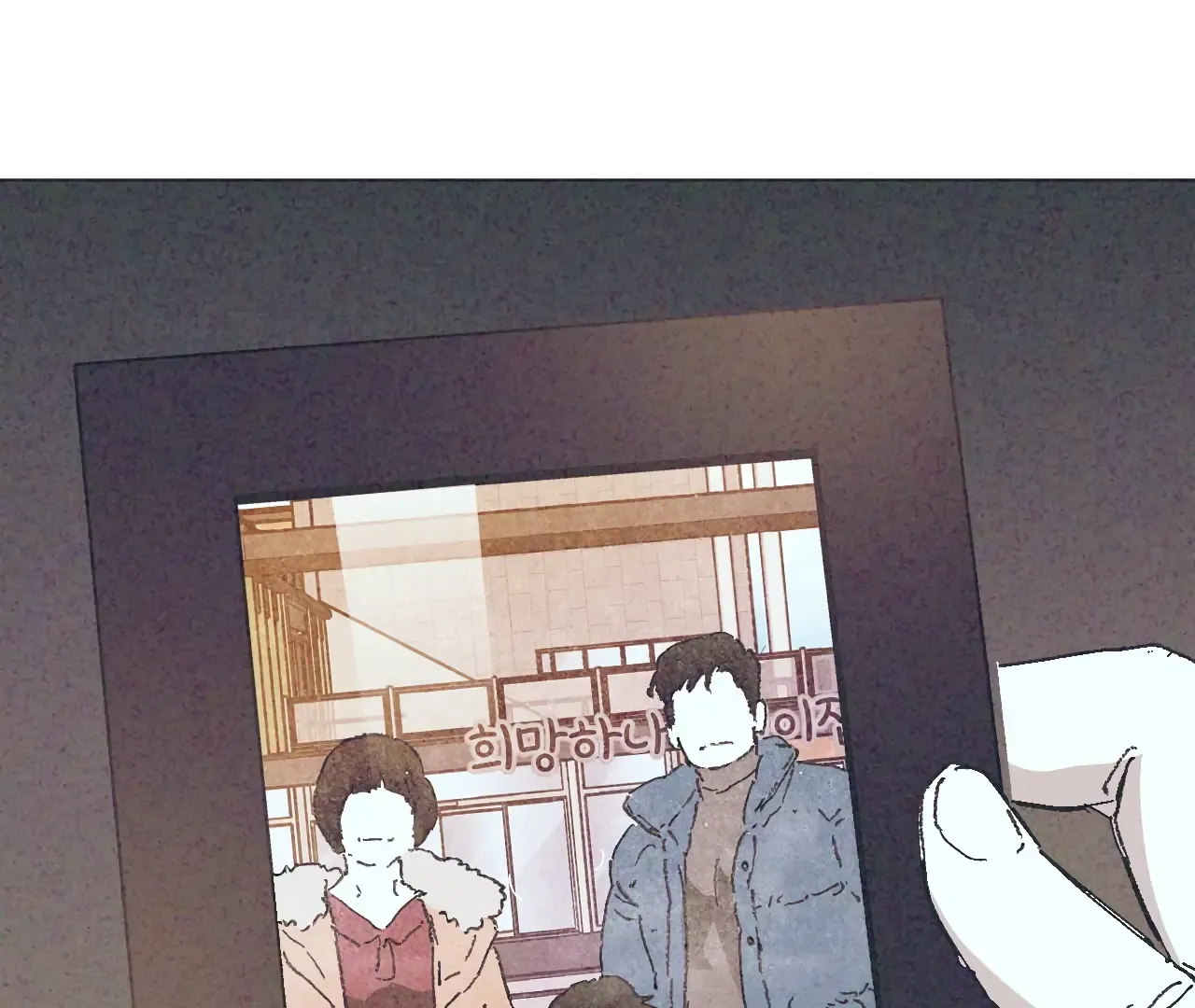 Kick the Bucket Chapter 6 page 23 - 