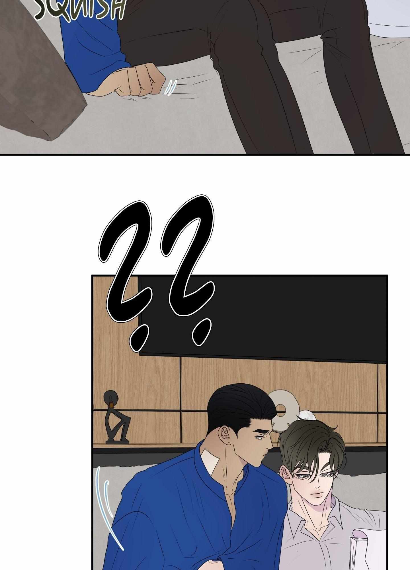 Kick Your Heart Chapter 10 page 33 - 