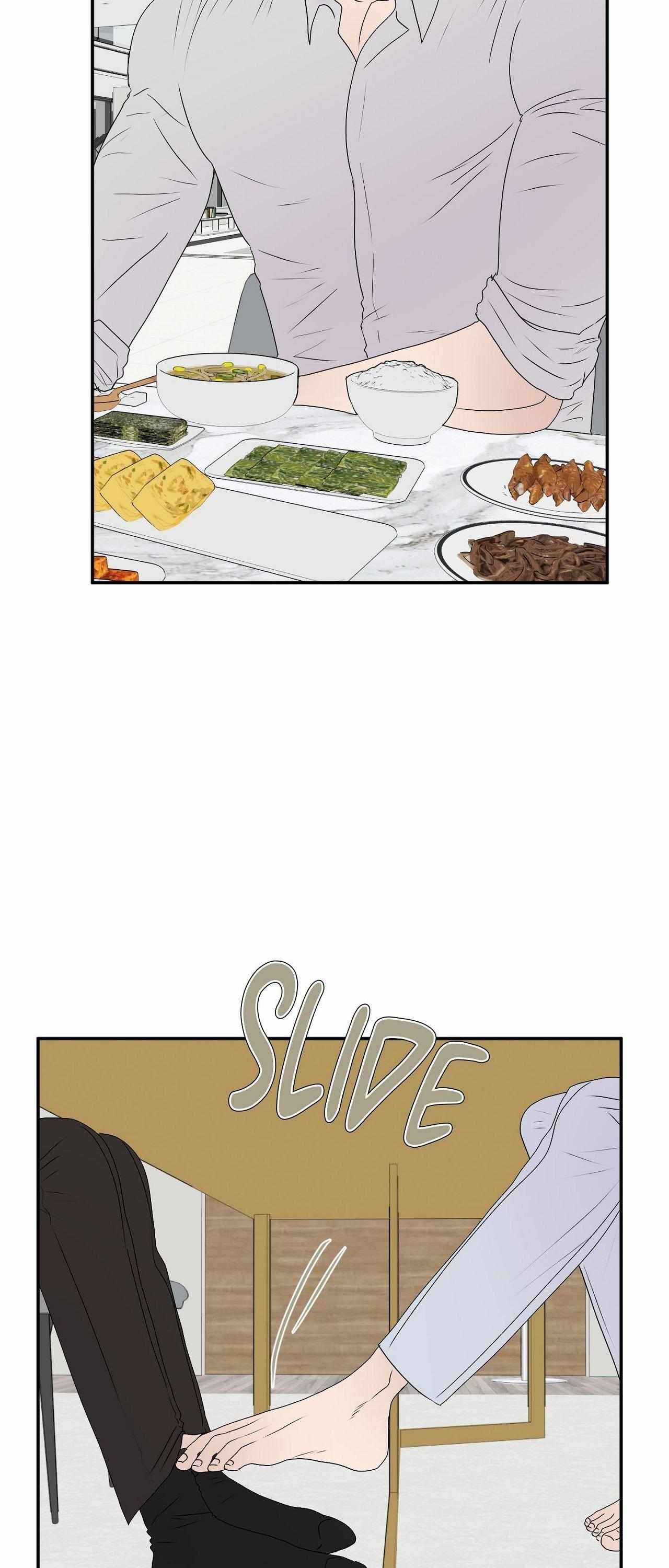 Kick Your Heart Chapter 11 page 13 - 