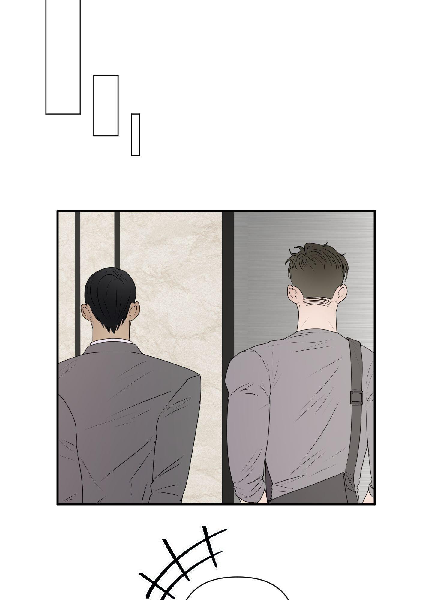 Kick Your Heart Chapter 13 page 19 - 