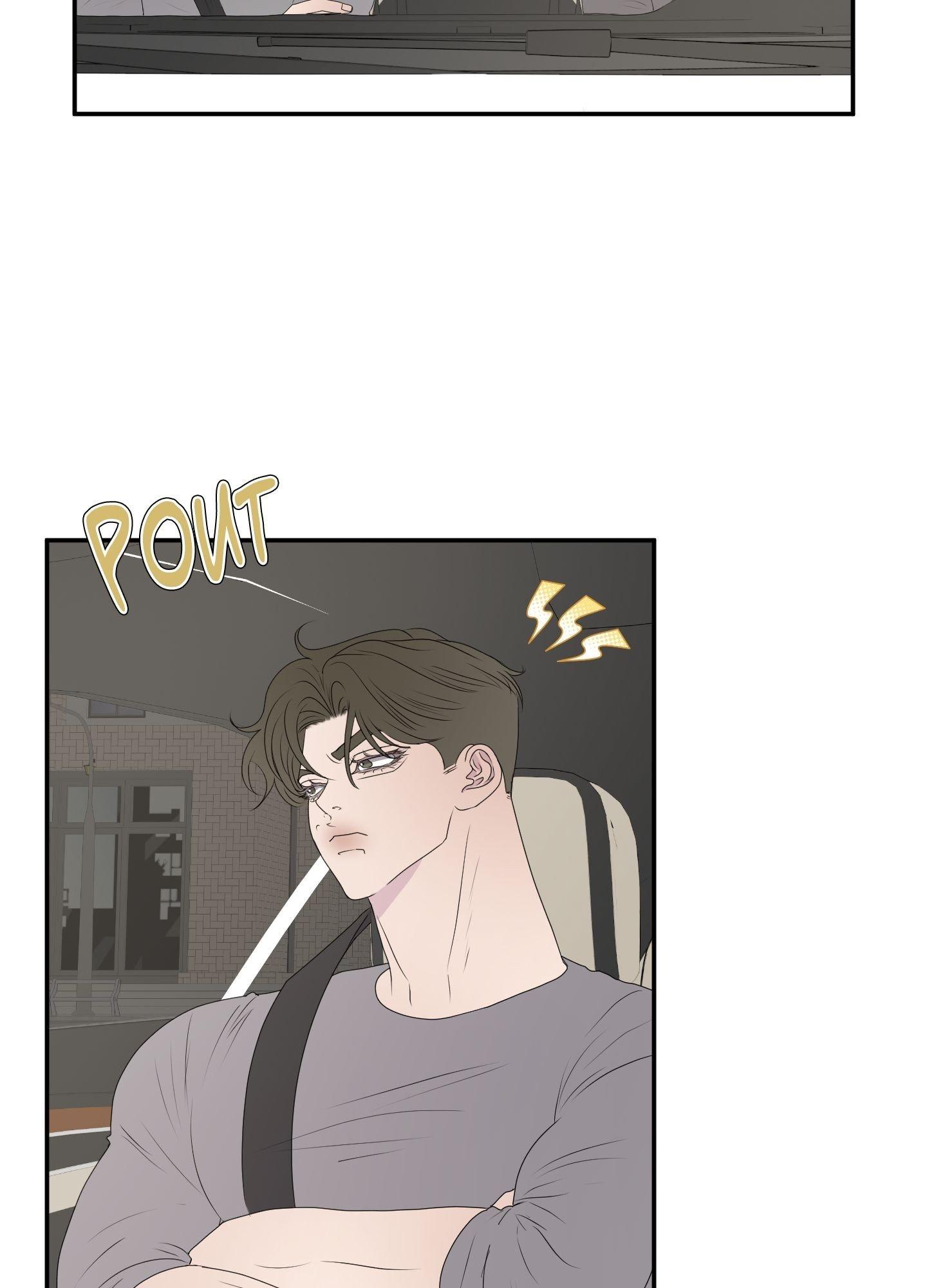 Kick Your Heart Chapter 13 page 7 - 