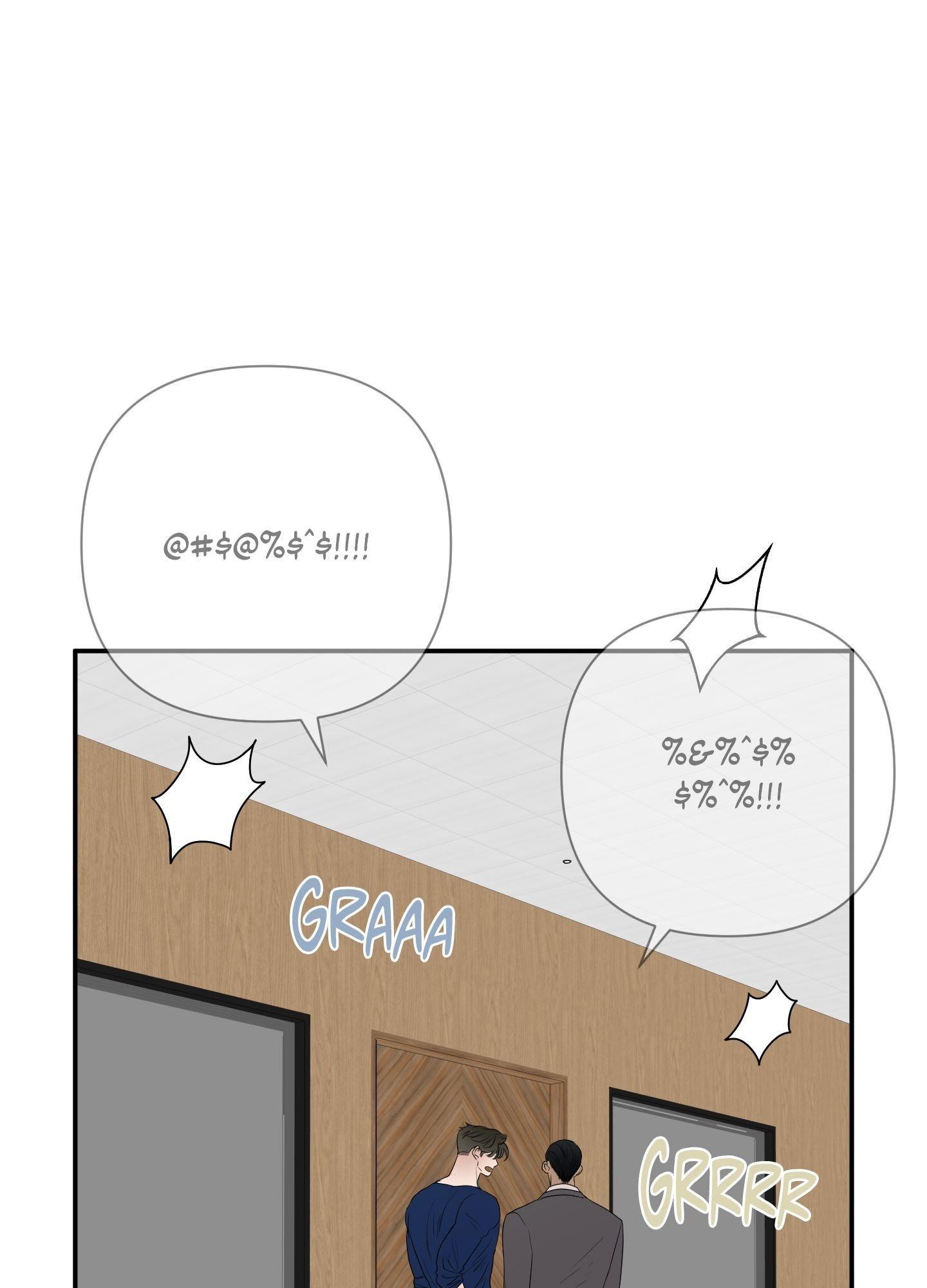 Kick Your Heart Chapter 14 page 1 - 
