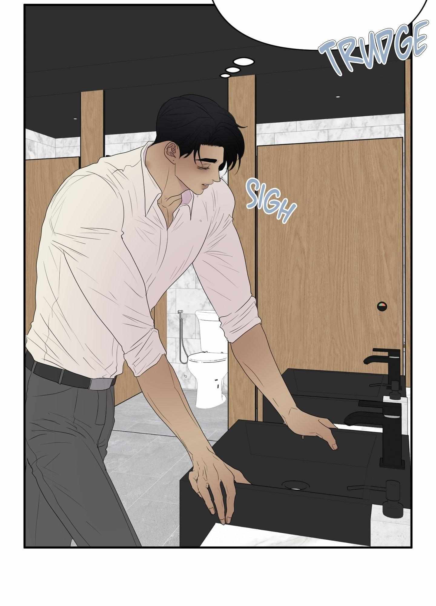 Kick Your Heart Chapter 14 page 17 - 