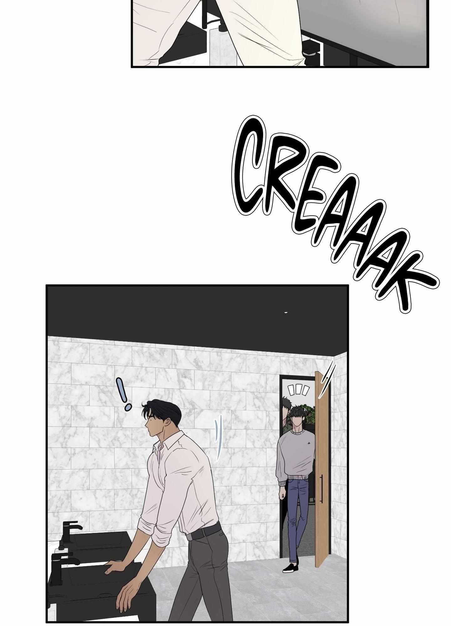Kick Your Heart Chapter 14 page 19 - 