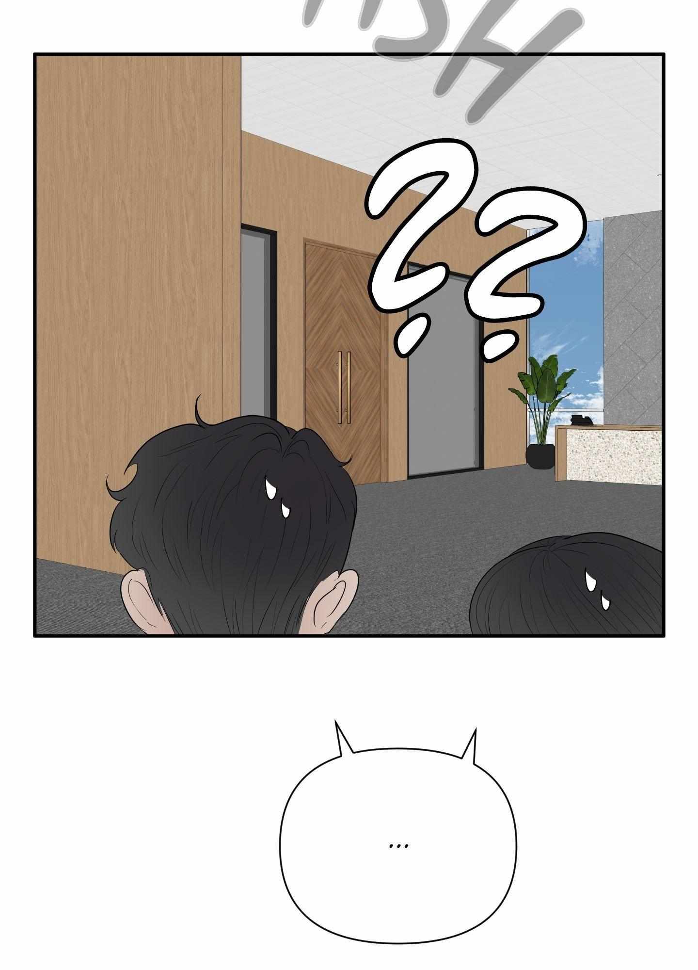 Kick Your Heart Chapter 14 page 5 - 
