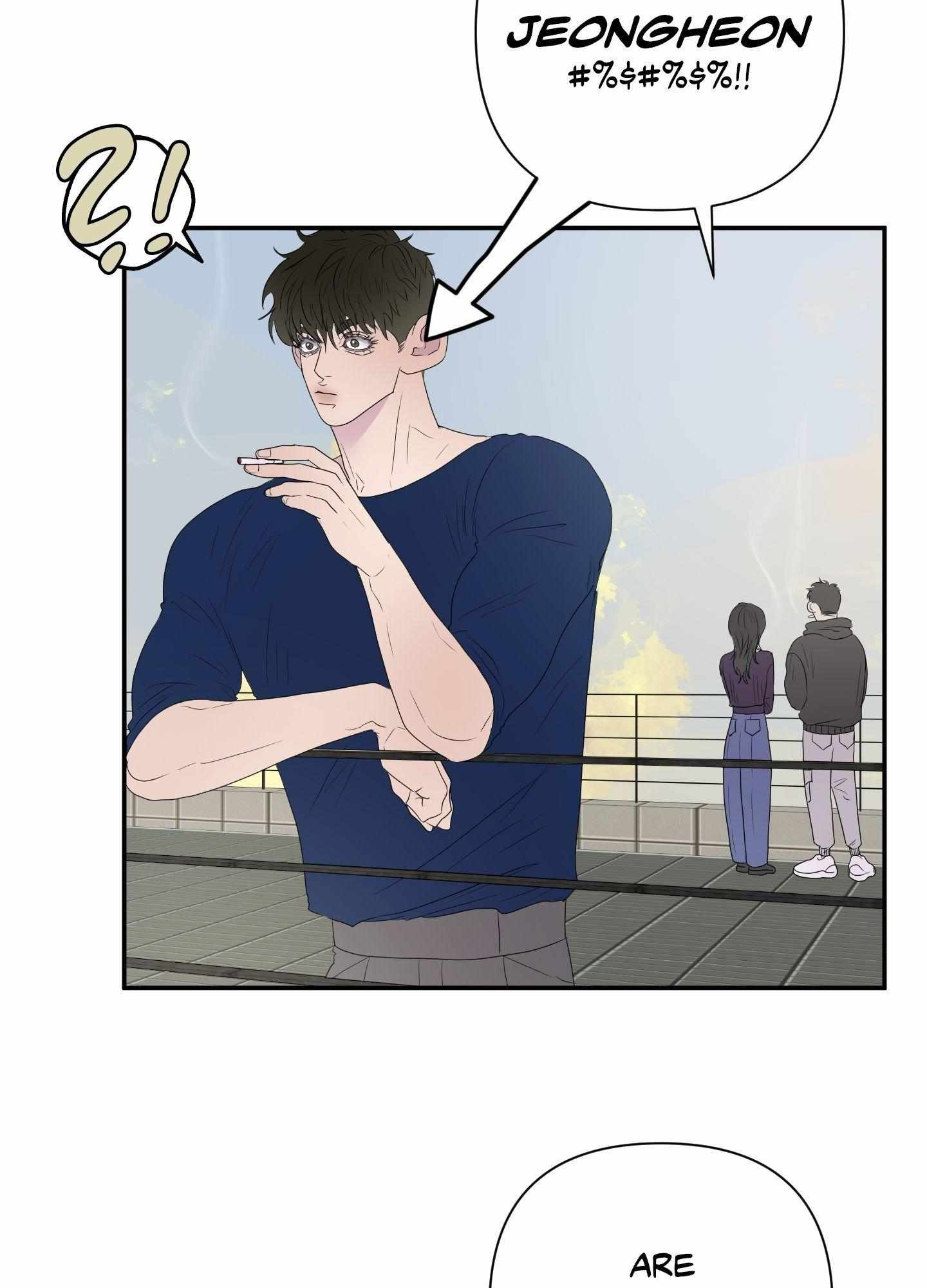 Kick Your Heart Chapter 14 page 52 - 