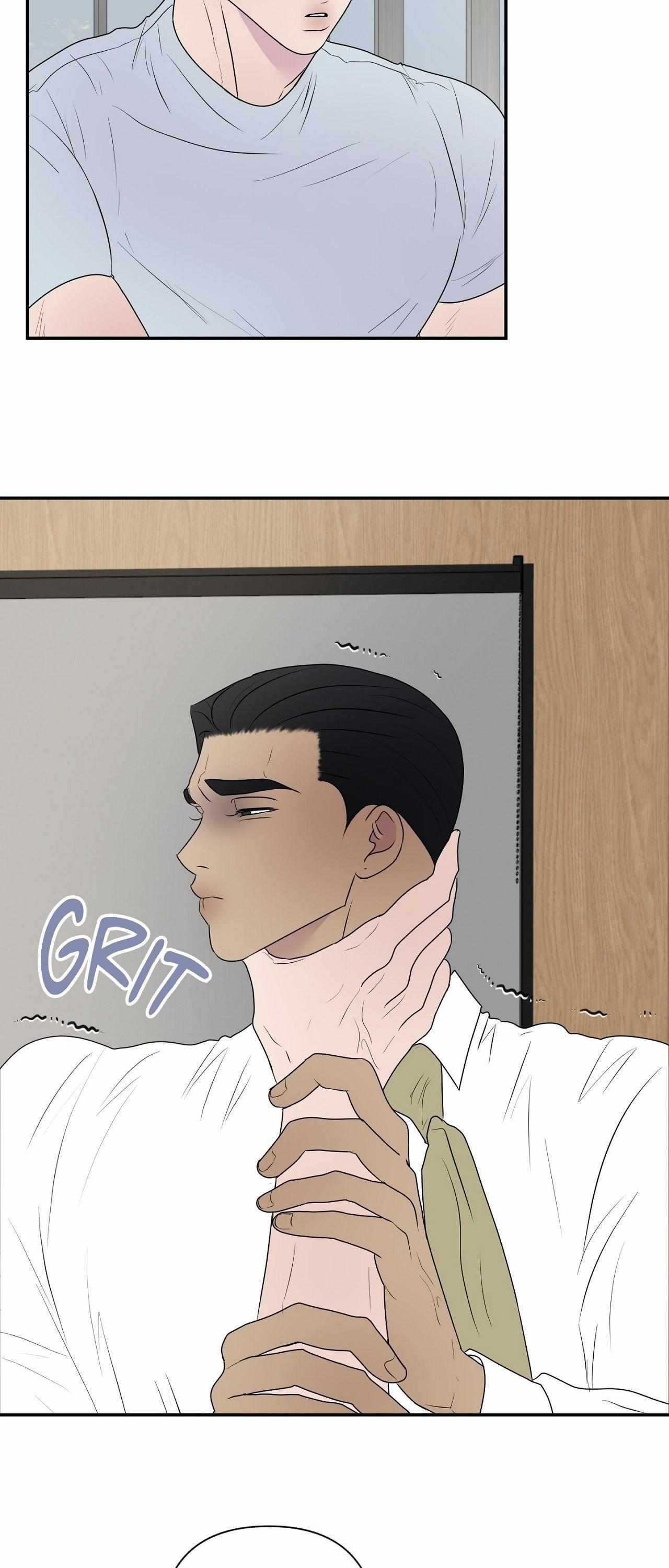 Kick Your Heart Chapter 16 page 12 - 