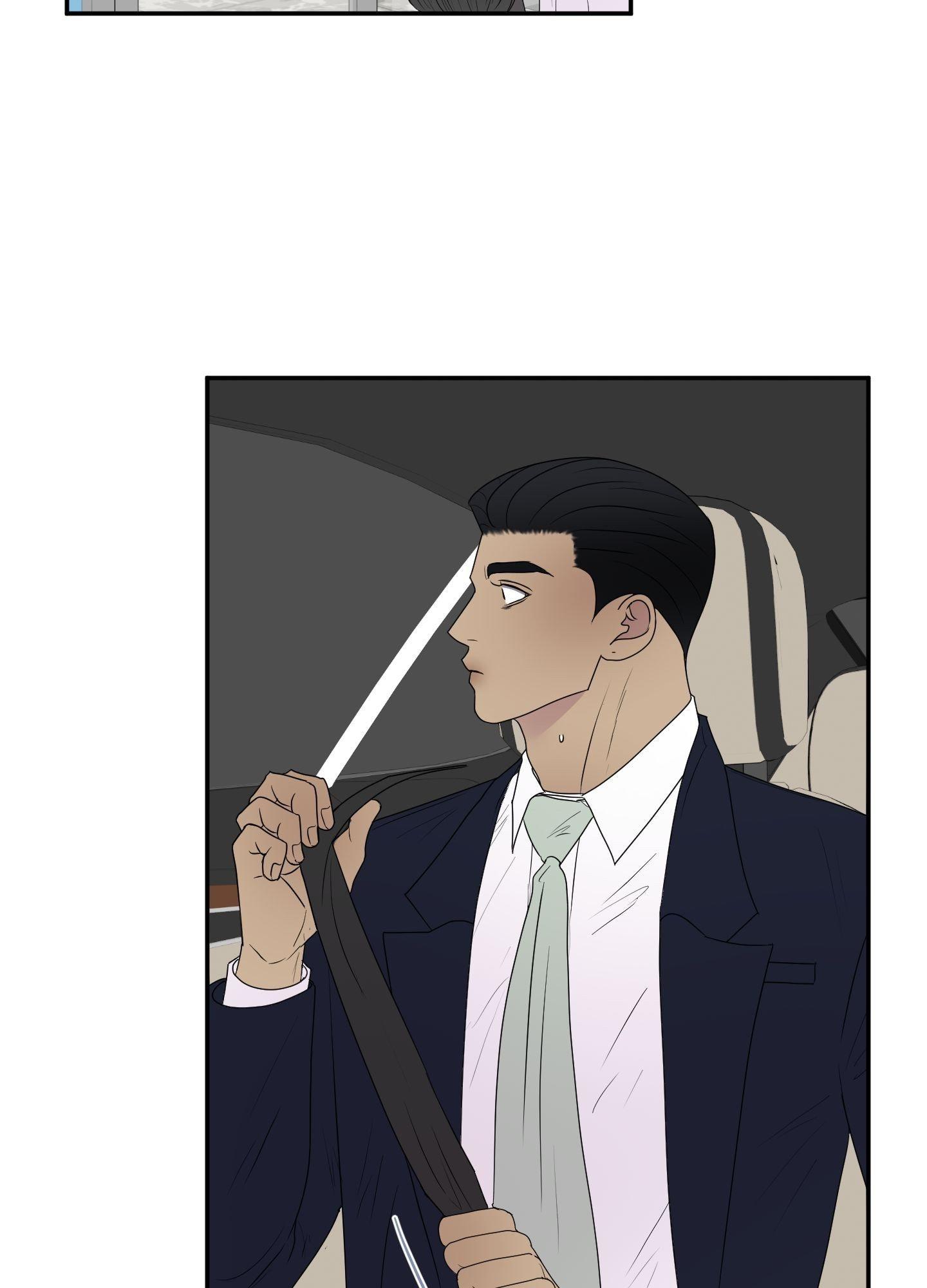 Kick Your Heart Chapter 17 page 2 - 