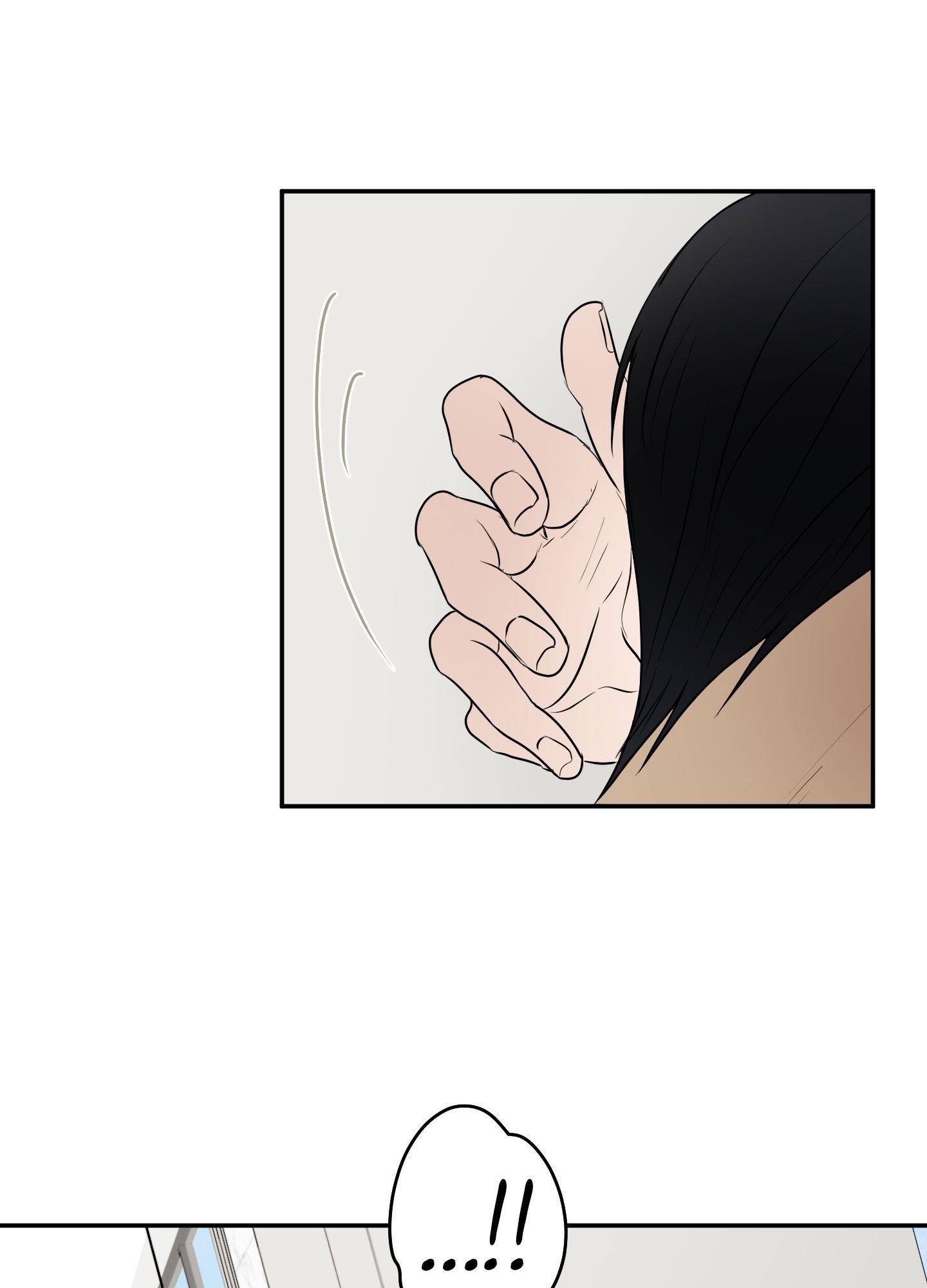 Kick Your Heart Chapter 17 page 39 - 