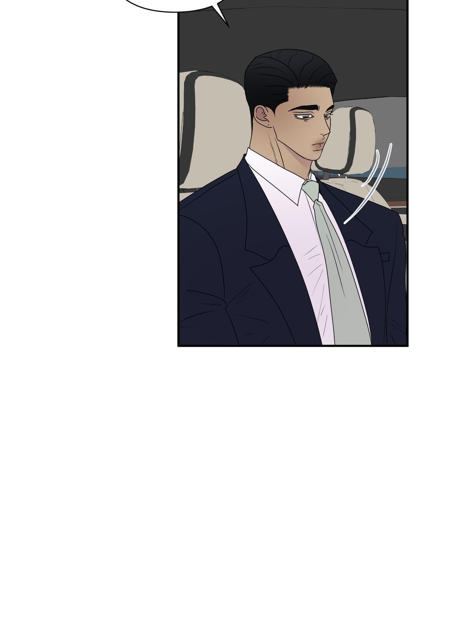 Kick Your Heart Chapter 17 page 10 - 