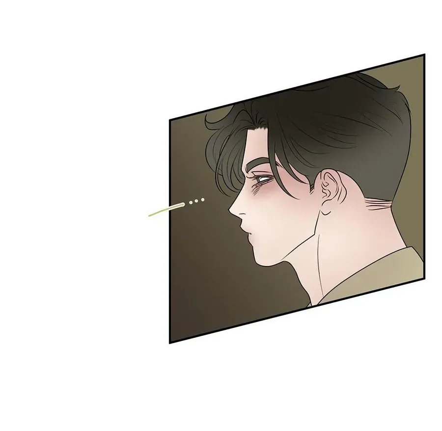 Kick Your Heart Chapter 2.1 page 19 - 