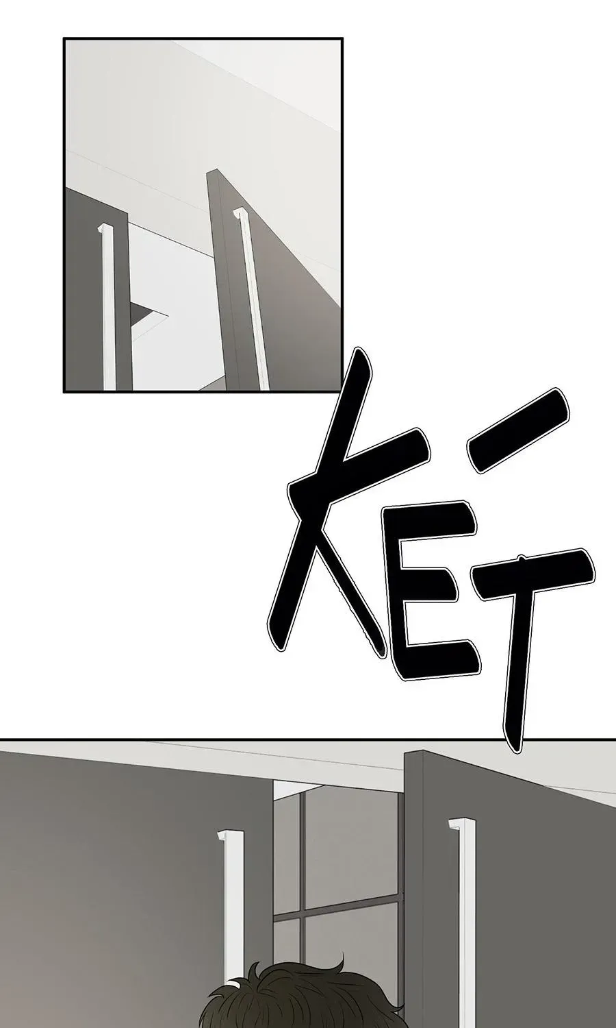 Kick Your Heart Chapter 2.1 page 56 - 
