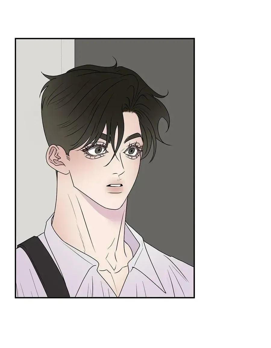Kick Your Heart Chapter 2.2 page 71 - 