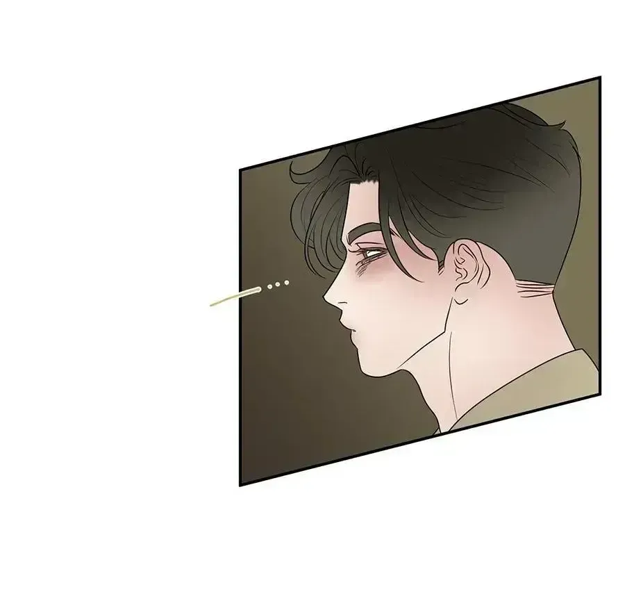 Kick Your Heart Chapter 2.3 page 19 - 