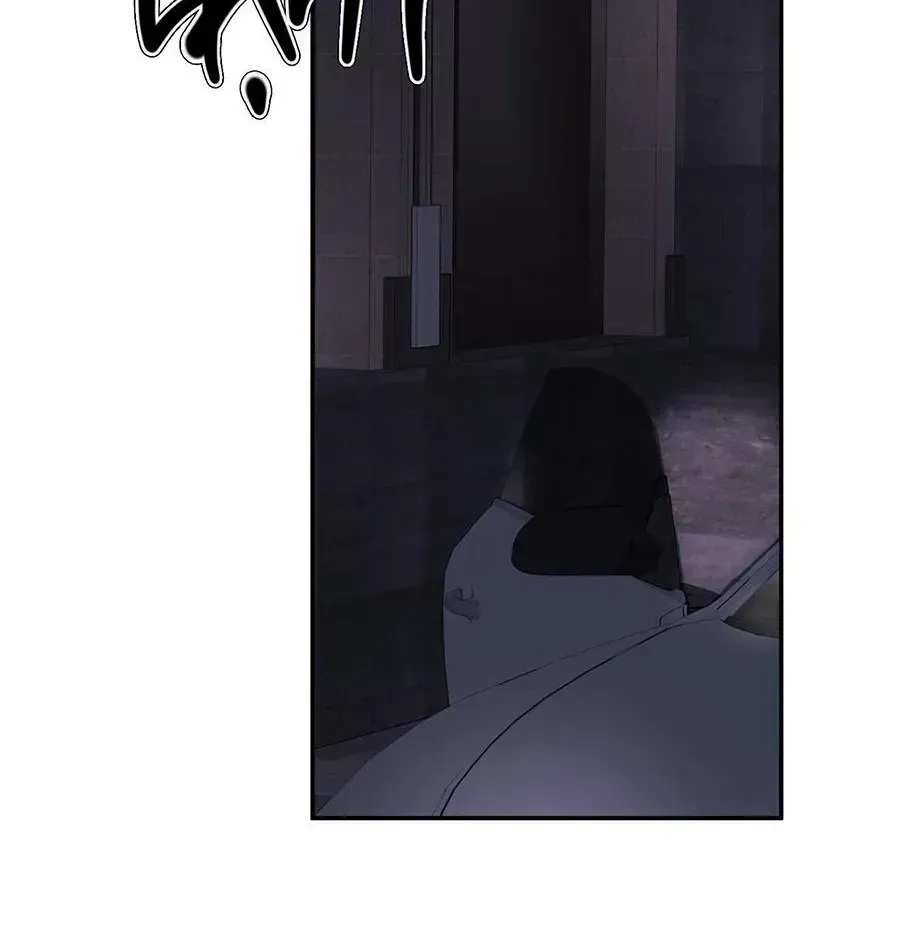 Kick Your Heart Chapter 2.3 page 45 - 