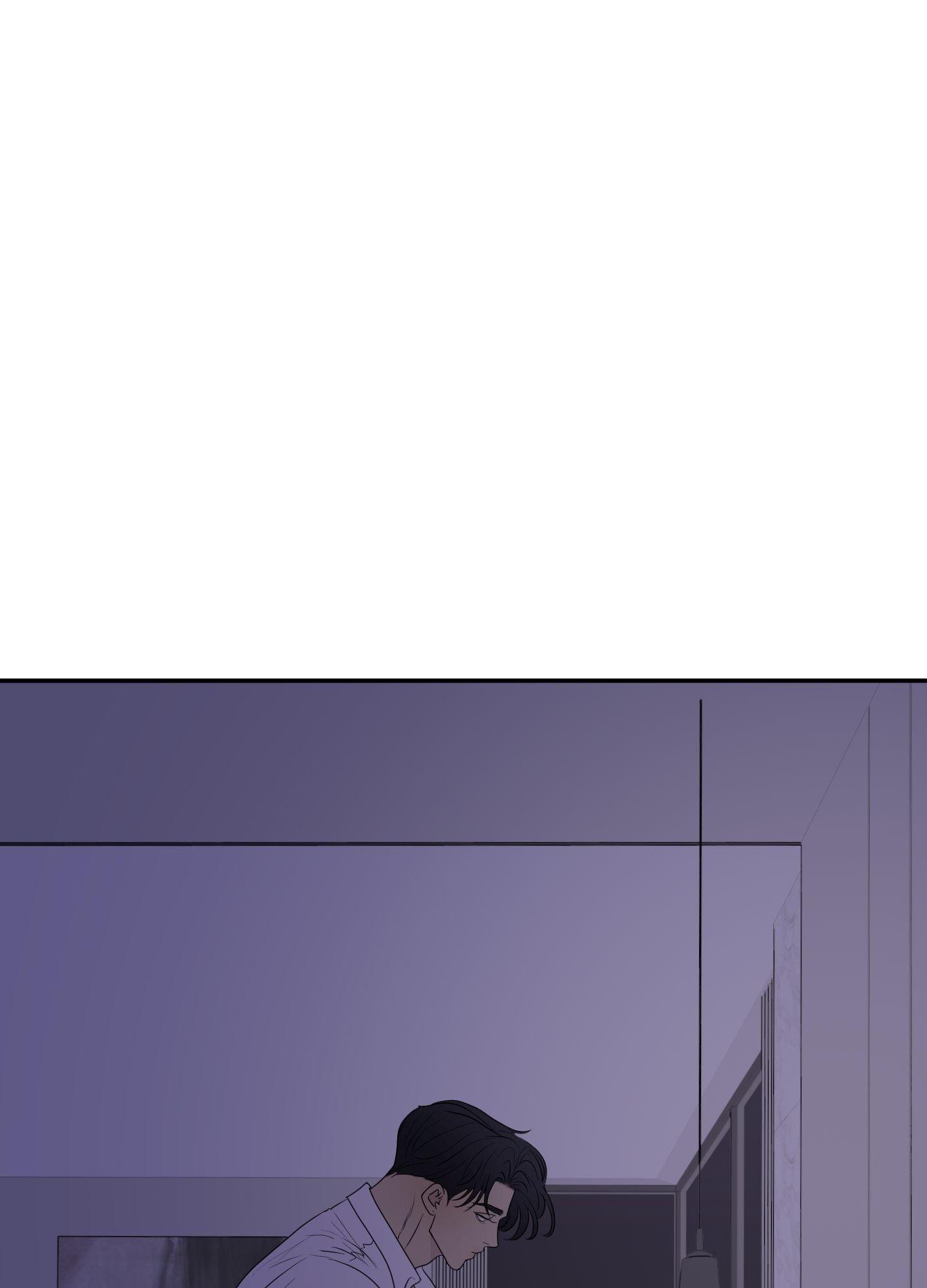 Kick Your Heart Chapter 20 page 1 - 