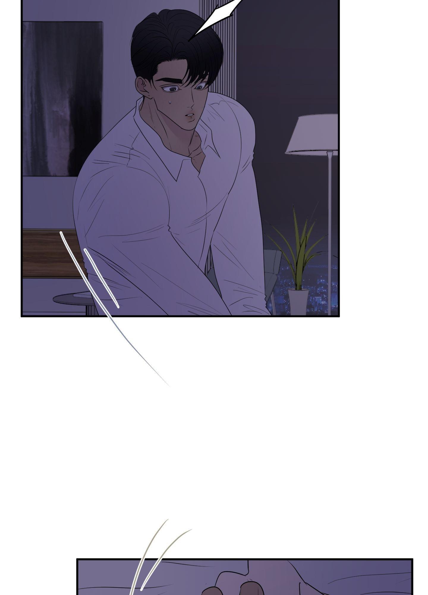 Kick Your Heart Chapter 20 page 4 - 