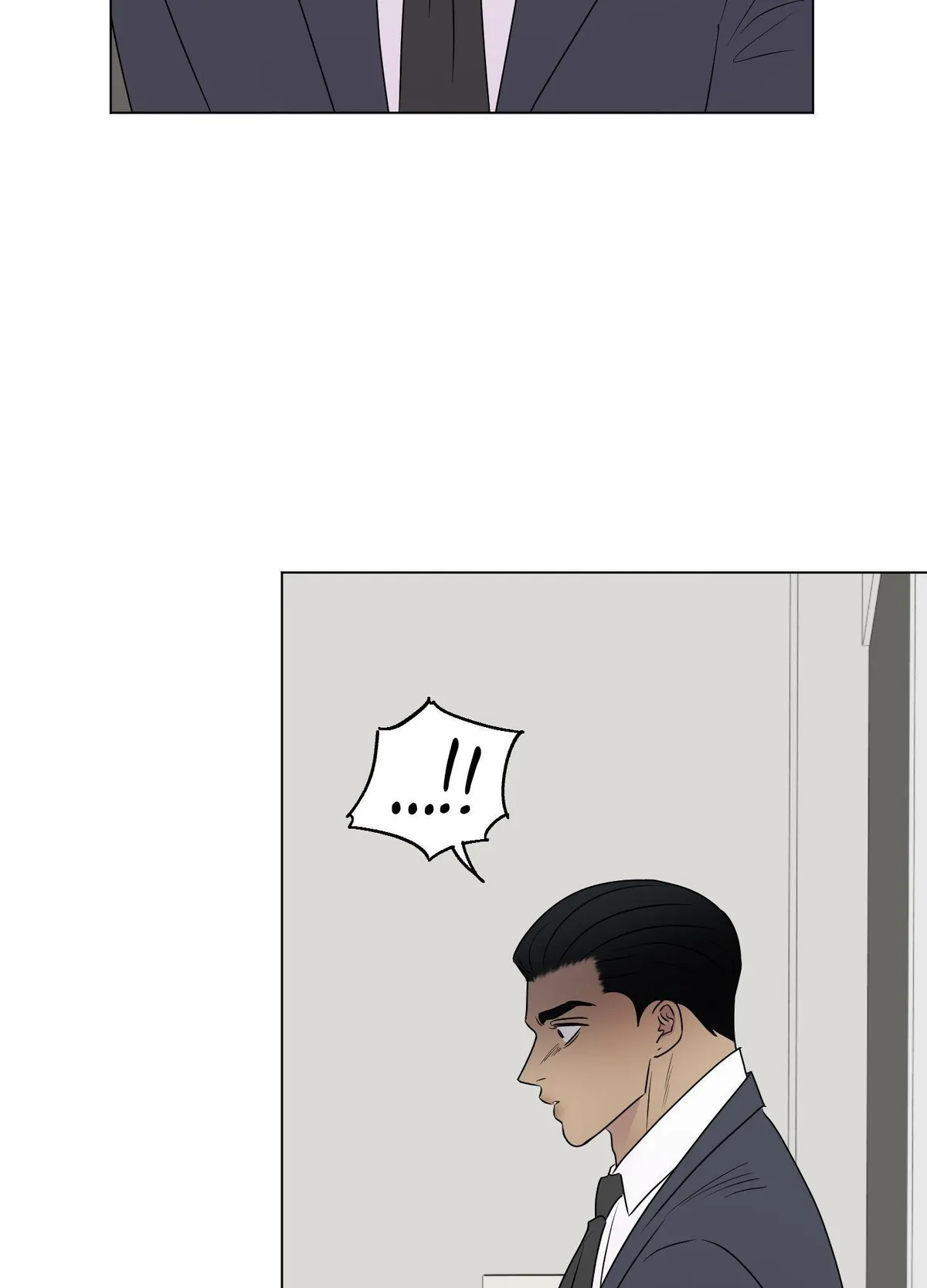 Kick Your Heart Chapter 23 page 7 - 