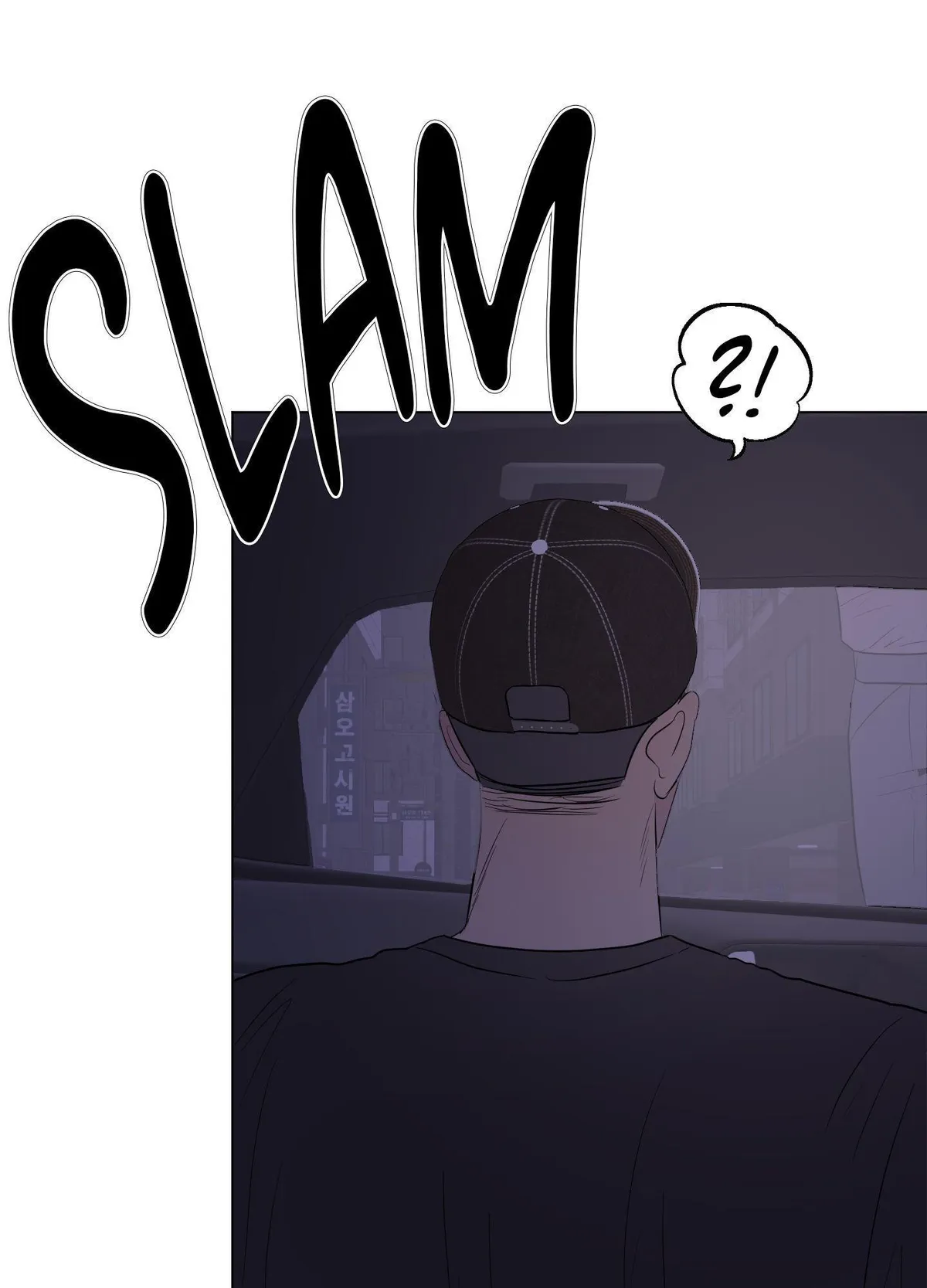 Kick Your Heart Chapter 25 page 70 - 