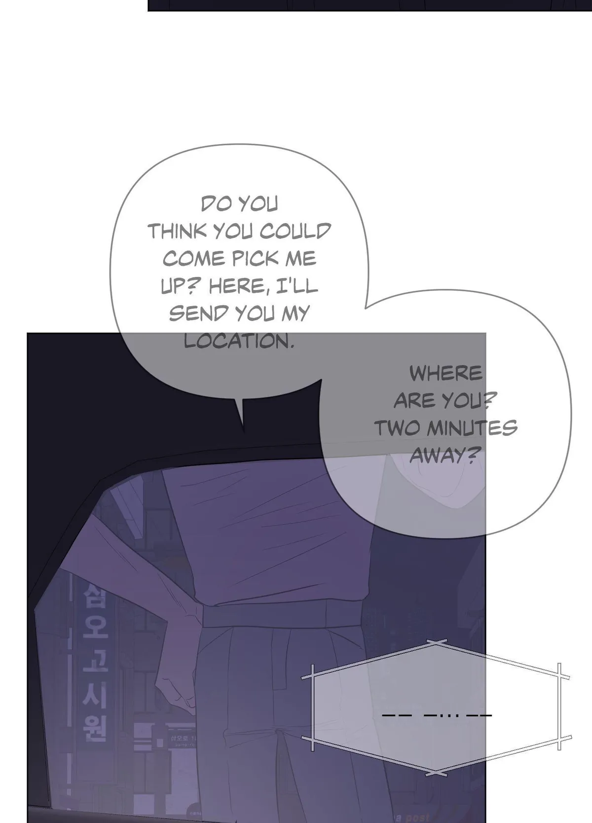 Kick Your Heart Chapter 25 page 71 - 