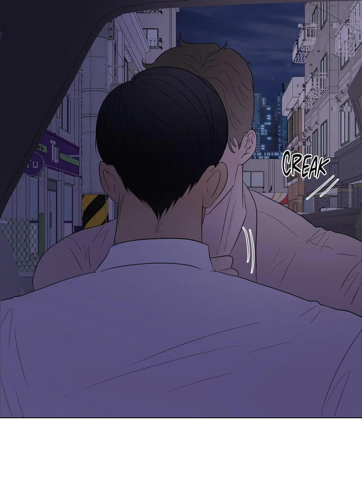 Kick Your Heart Chapter 25 page 77 - 