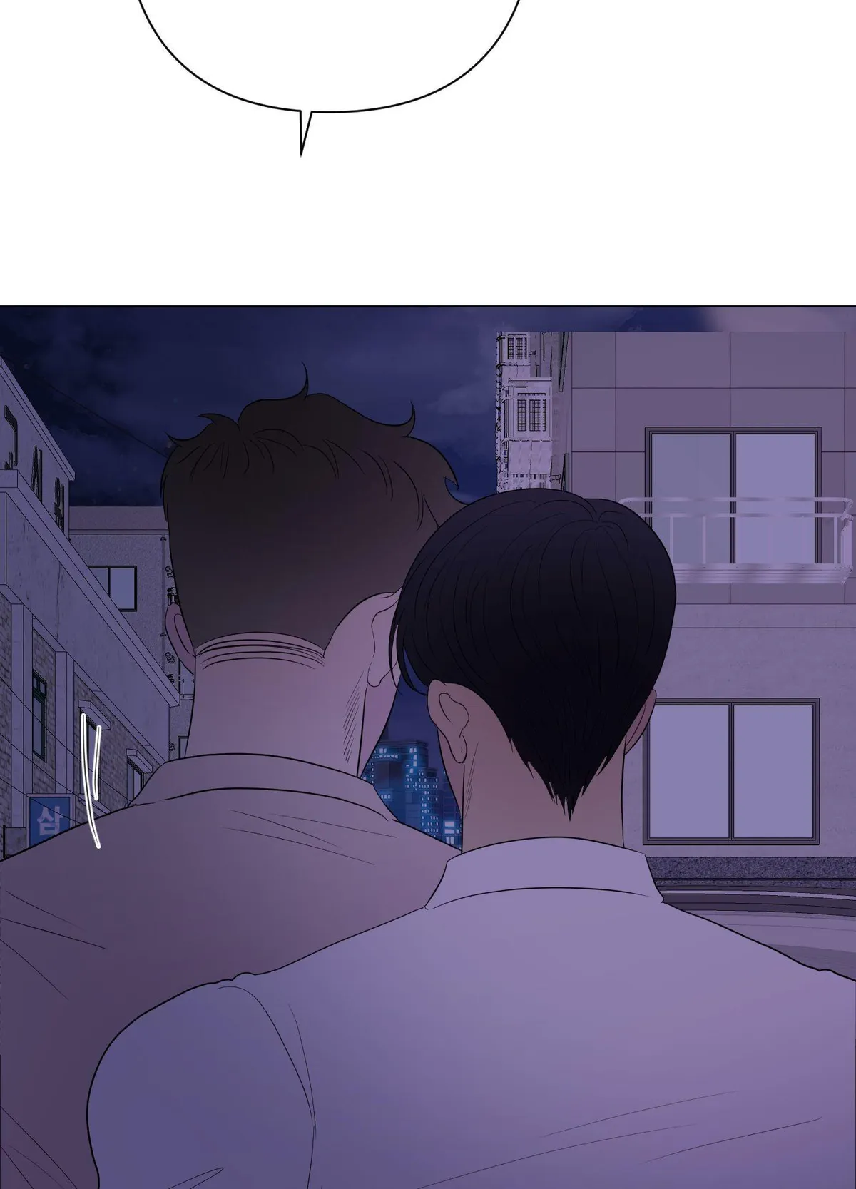 Kick Your Heart Chapter 25 page 82 - 