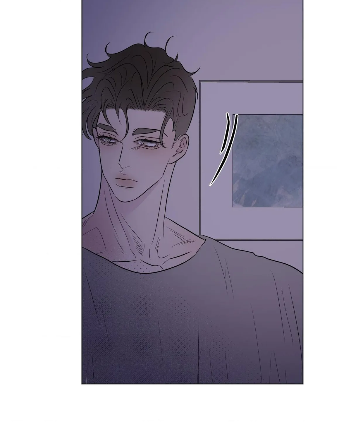 Kick Your Heart Chapter 29 page 20 - 