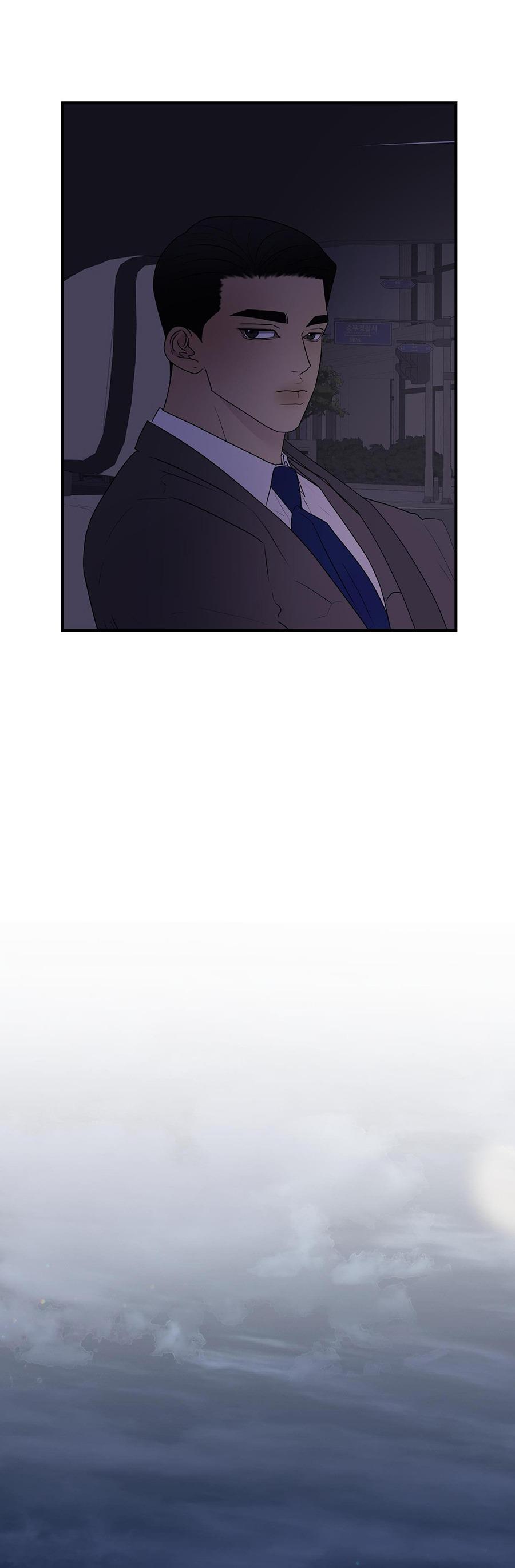 Kick Your Heart Chapter 3 page 16 - 