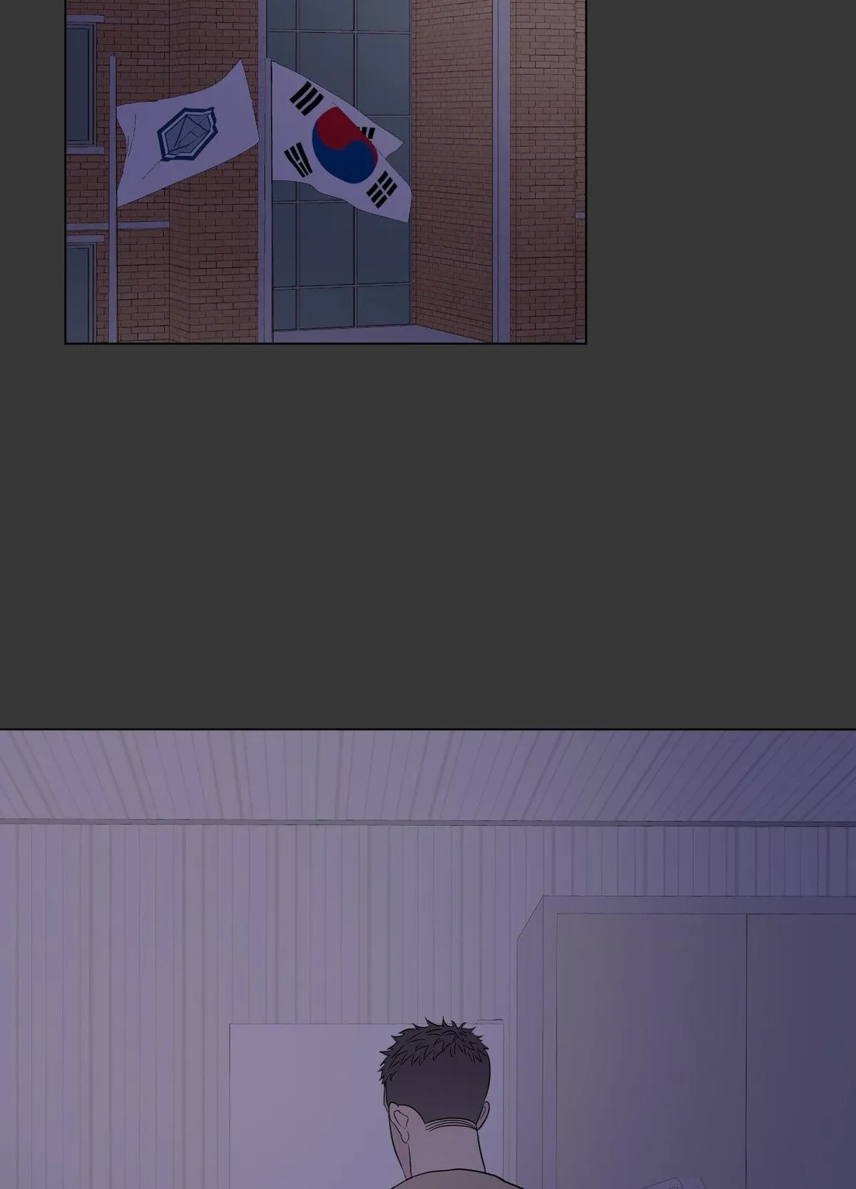 Kick Your Heart Chapter 30 page 1 - 