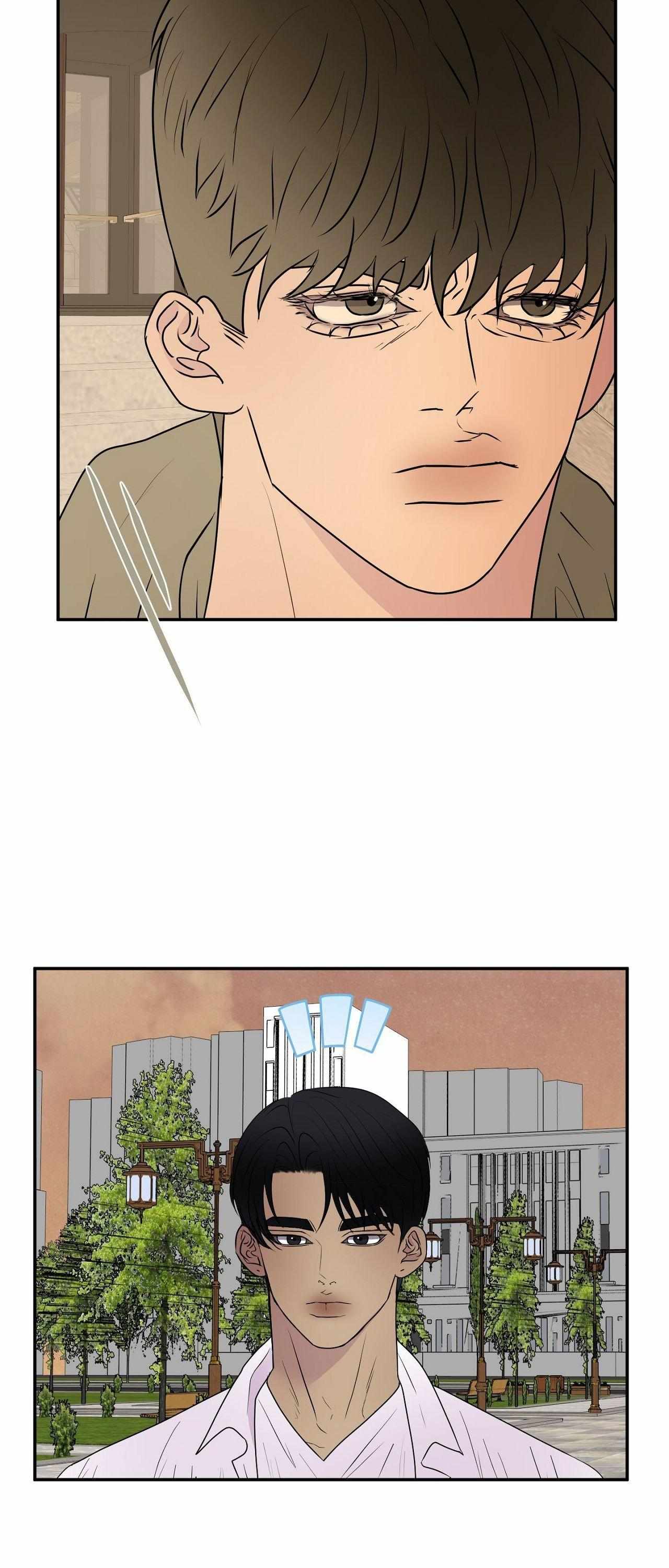 Kick Your Heart Chapter 4 page 2 - 