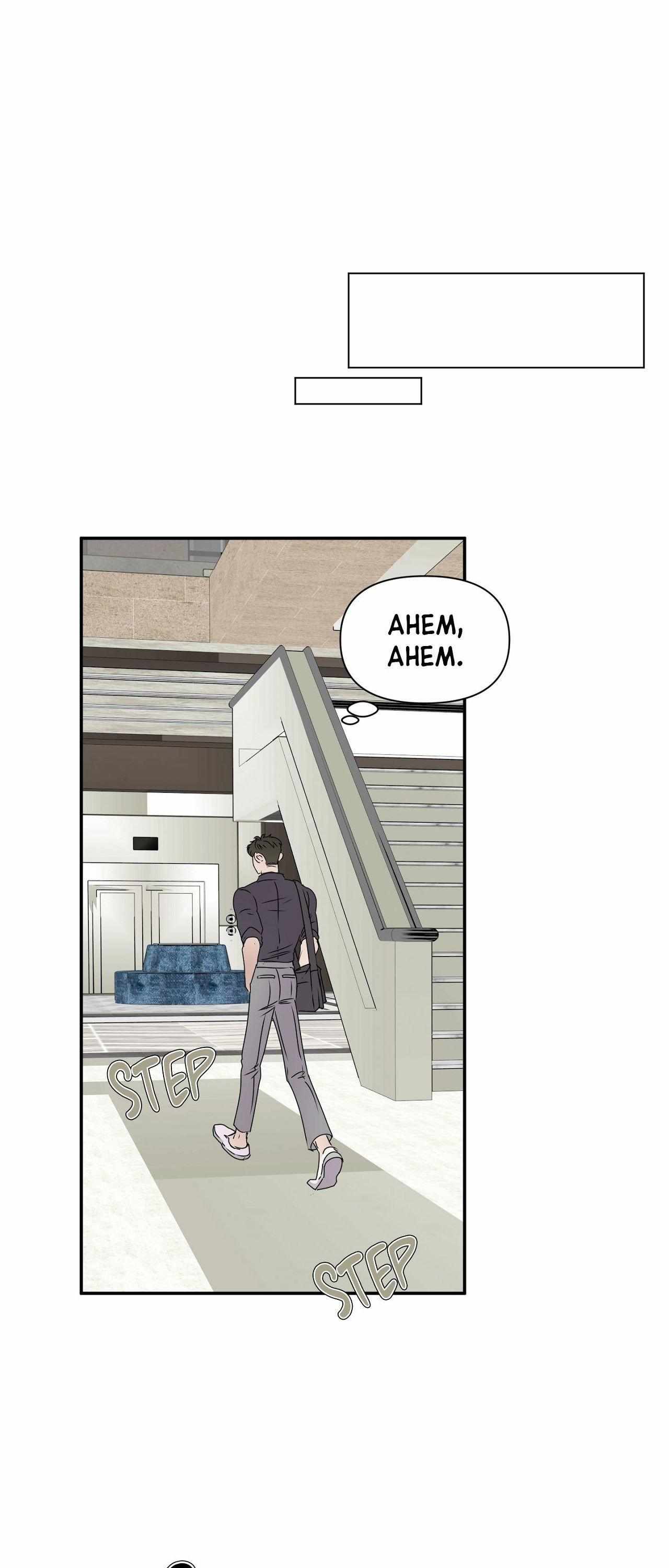 Kick Your Heart Chapter 5 page 24 - 