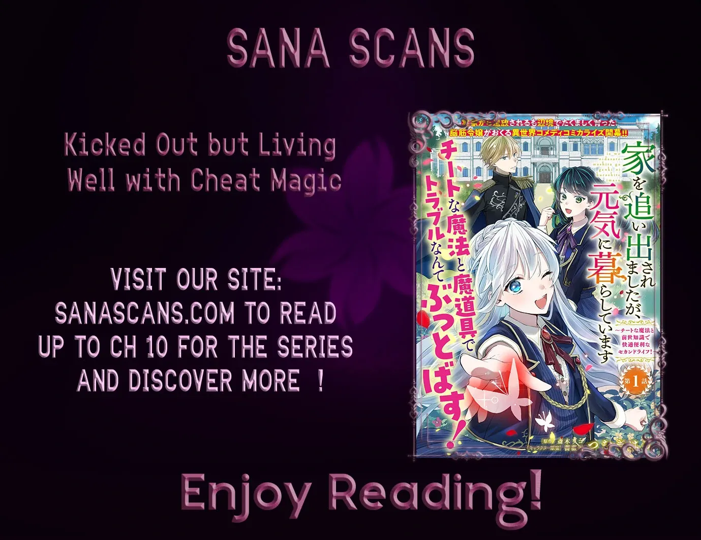 Kicked Out but Living Well with Cheat Magic Chapter 1 page 3 - 