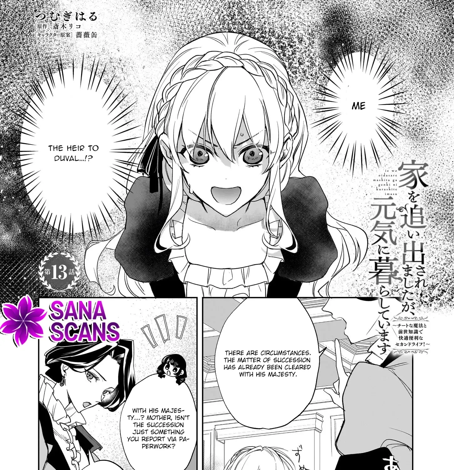 Kicked Out but Living Well with Cheat Magic Chapter 13 page 1 - 