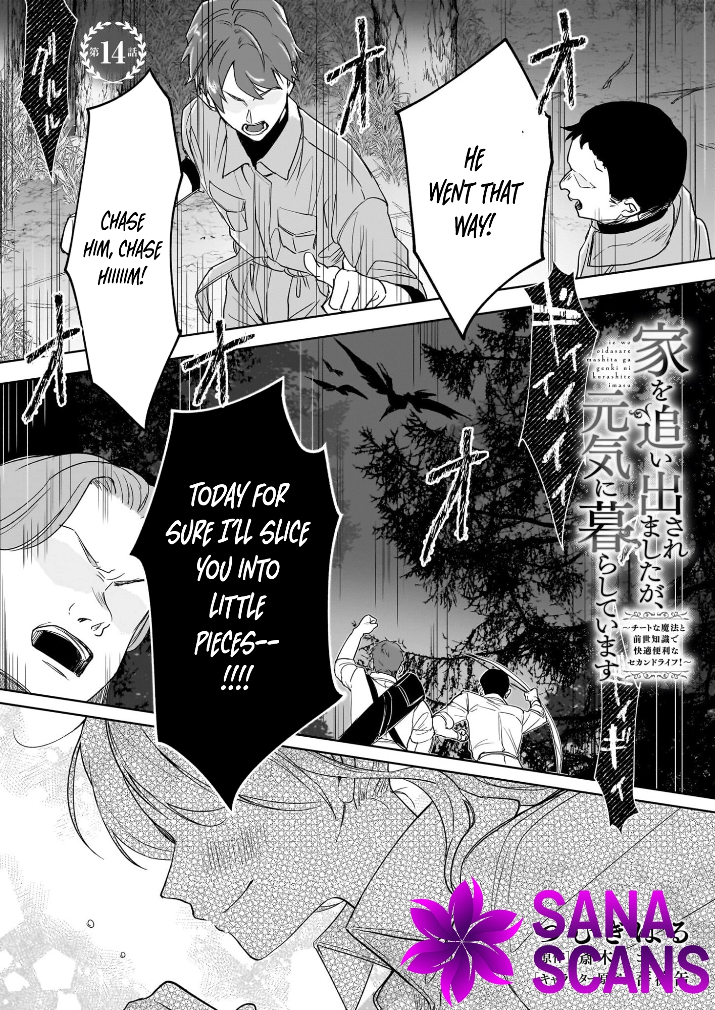 Kicked Out but Living Well with Cheat Magic Chapter 14 page 1 - 