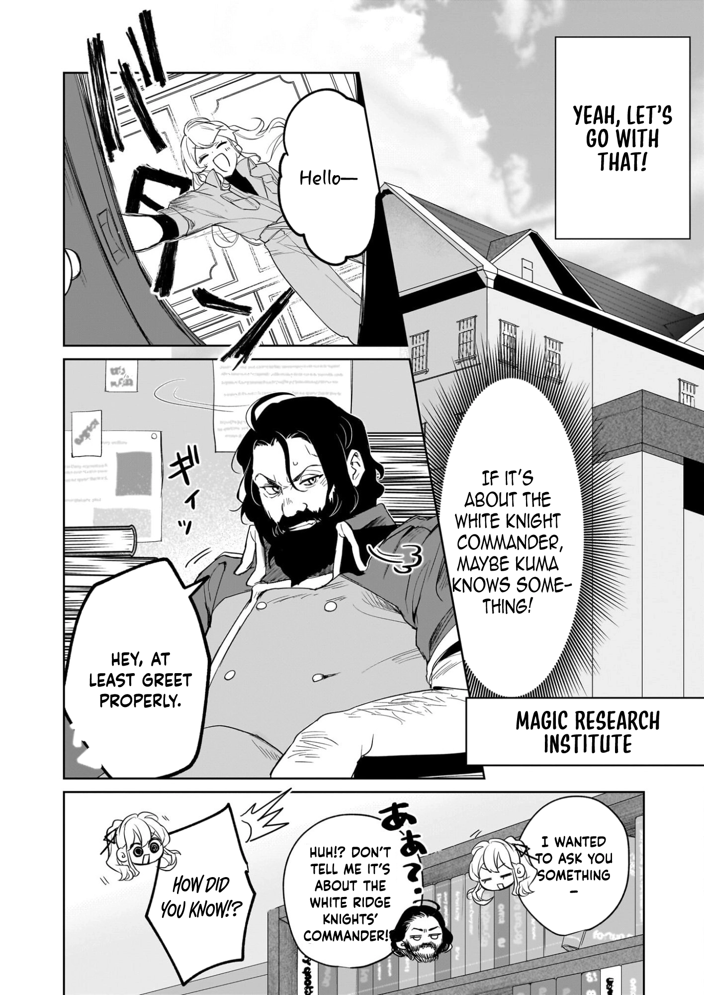 Kicked Out but Living Well with Cheat Magic Chapter 14 page 26 - 