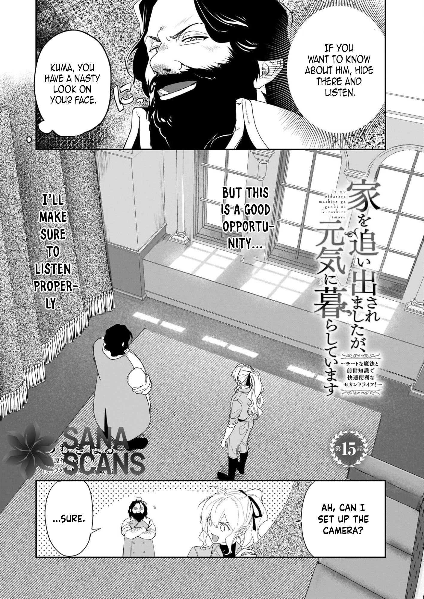 Kicked Out but Living Well with Cheat Magic Chapter 15 page 1 - 