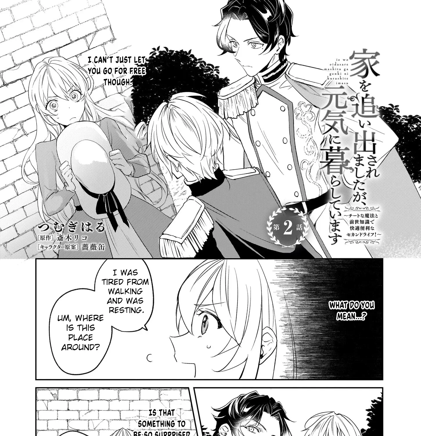 Kicked Out but Living Well with Cheat Magic Chapter 2 page 1 - 