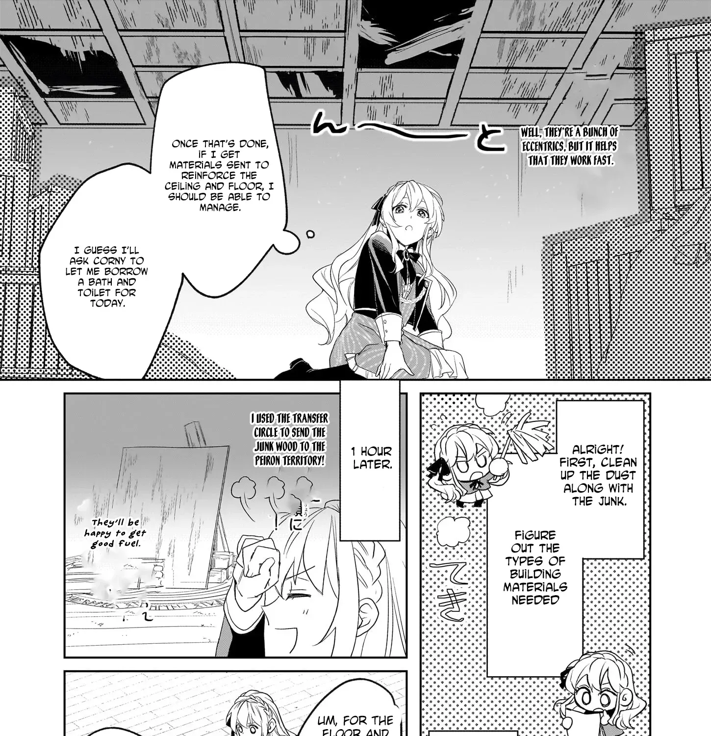 Kicked Out but Living Well with Cheat Magic Chapter 3 page 31 - 